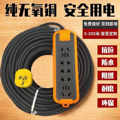 纯铜芯电线软线带插头1.52.5 4平方家用电缆线2芯户外防冻电源线