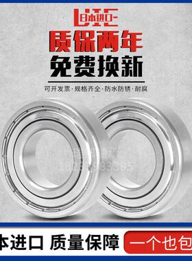 进口UIE防水不锈钢轴承微型小轴承滚珠轴承SMR63 83 74 85 95 ZZ