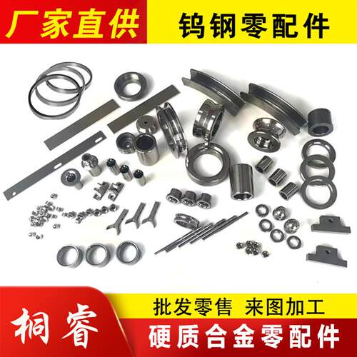 硬质合金钨钢轴套导向套密封环喷嘴柱塞套碳化钨轴套钨钢泵套定制