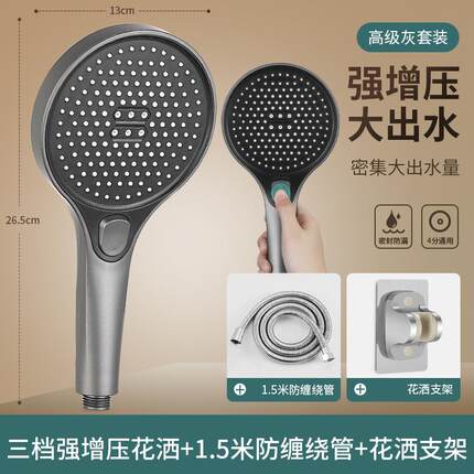 德国增压花洒喷头加软管套装淋浴莲蓬头涡轮加压大出水增压家用