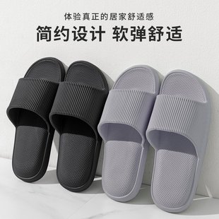 美式 防水厚底静音 家居EVA拖鞋 女耐磨室内洗澡浴室凉拖情侣家用鞋