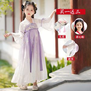 汉服女童夏款儿童古风超仙襦裙中国风2023新款夏装女款古装连衣裙