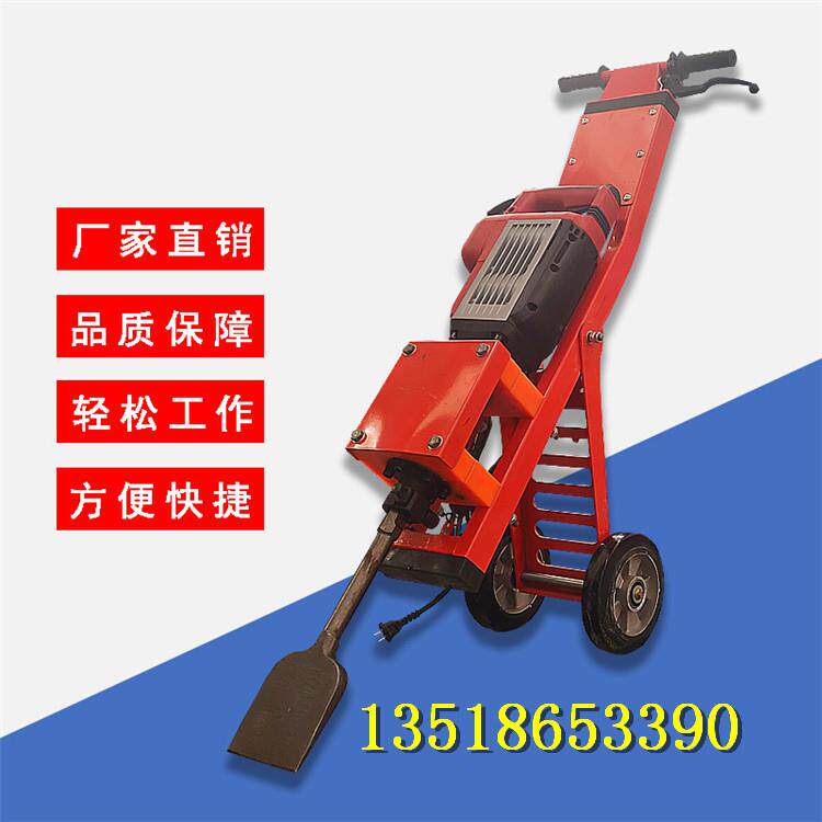 混凝土地面瓷砖铲除机 手推式电镐车 工程铲地坪瓷砖破碎拆除机