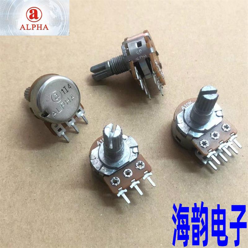 台湾ALPHA 漫步者电脑音箱R201T06低音 主音量电位器单联双联A10K