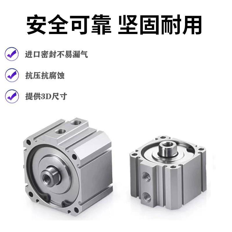 薄型气缸气缸JCQ/JCDQ/JCQA/JCDQA12-10/16-20/25-30/32-40-50/63