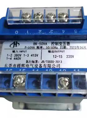 BK系列高功率变压器 480V转220V 50VA控制变压器 广东产800W工业