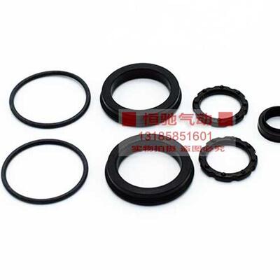 SC32 SCD40 SCJ63 SCS80 SCDS气缸专用密封圈修理维修包附件配件
