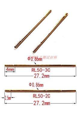 PL50-A2 B E F H2 J Q2 Q1 测试探针 弹簧顶针 治具针套 针座