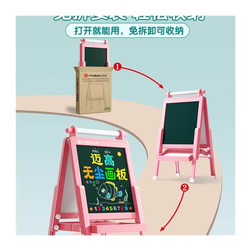 儿童小黑板支架式小孩家用学习双面磁性写字画画可擦无尘画板画架