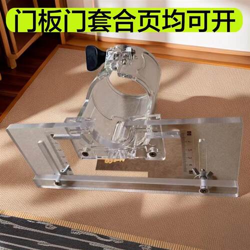 平开合页模具木门合页槽模具修边机开槽门开槽门扇合页模具