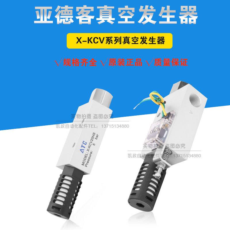 真空发生器大吸力带开关CV-10HS/15HS/20HS/25HS/30HS