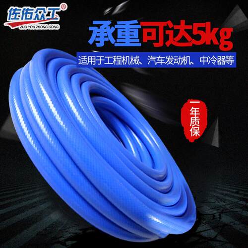 发动机防冻液水箱散热器蒸汽空气暖风耐高温热水硅胶真空软管水管