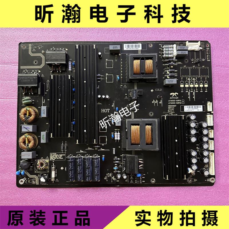 原装 鸿合教学一体机HD-I6579E I6569E电源板 AY450D-5SF11/02 32