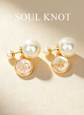 SOUL KNOT明星同款天然白贝母蜜蜂双珠大珍珠耳钉百搭气质轻奢女