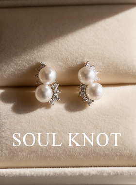 SOUL KNOT 8字亮钻双珠珍珠简约小巧轻奢亮钻百搭大气风耳钉耳饰