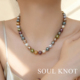 SOUL KNOT混彩彩色多巴胺风叠戴进口定制百搭精致人造珍珠项链
