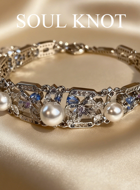 钻石形澳白小米珍珠蓝宝石手链