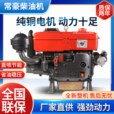 常州单缸柴油机常豪水冷12/15匹马力小型农用拖拉机发动机电启动