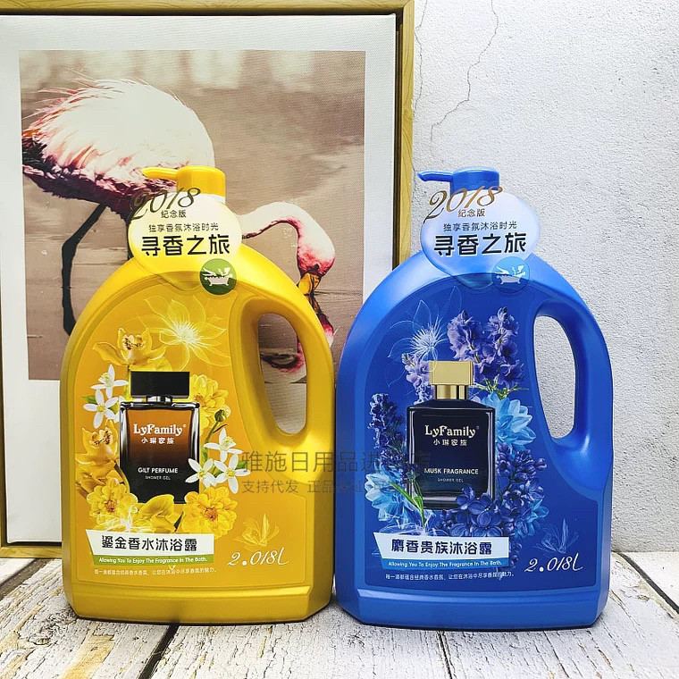 包邮琴叶2018小琳家族鎏金香水麝香沐浴露