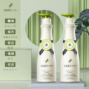 卡曲诺女士专用营养滋润控油去屑正品蓬松头皮平衡洗发乳