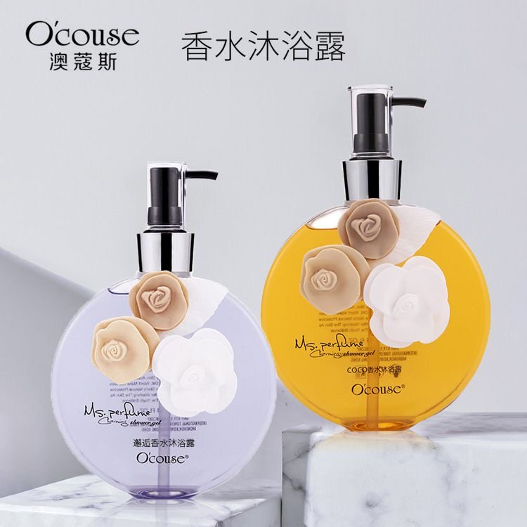 澳蔻斯沐浴露COCO香水邂逅香水持久留香清爽保湿三朵花香氛