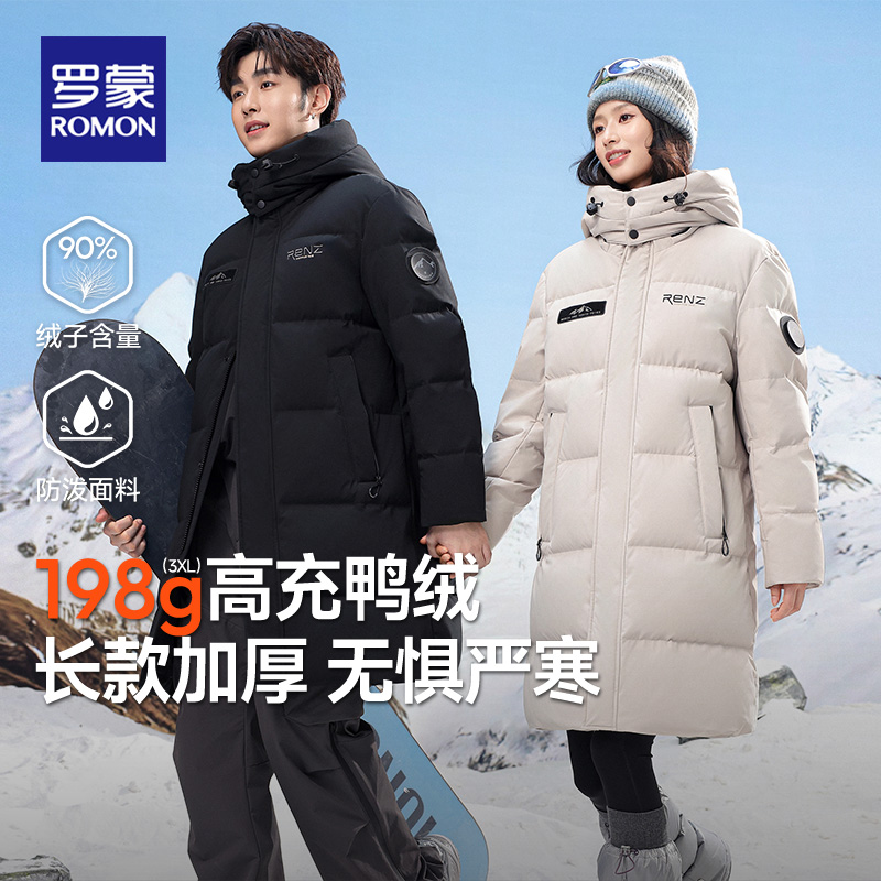 罗蒙中长款羽绒服男女同款2025冬季新款户外工装加厚保暖连帽外套