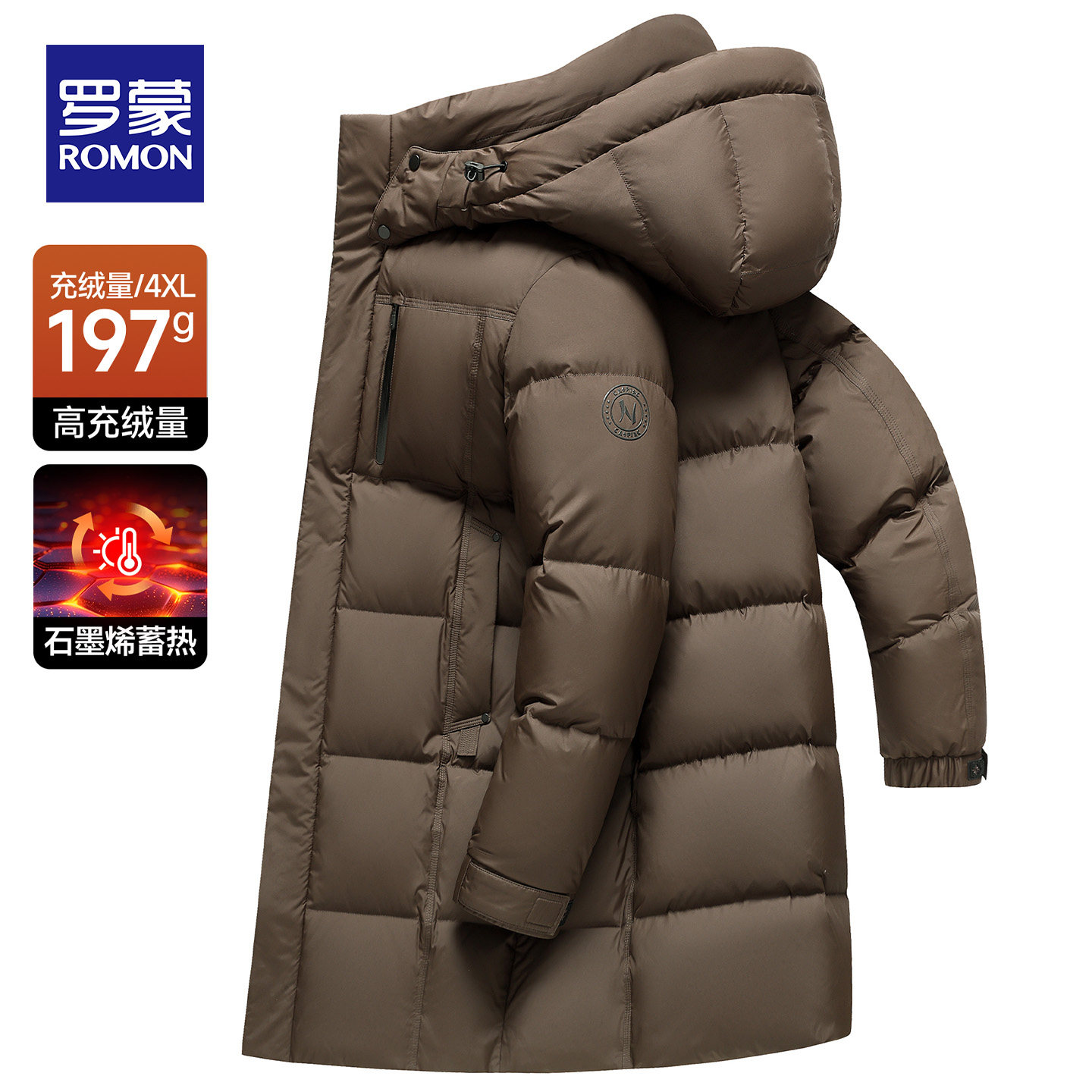 罗蒙加厚羽绒服男中长款2026冬季新款焦糖色可拆卸帽子90鸭绒外套