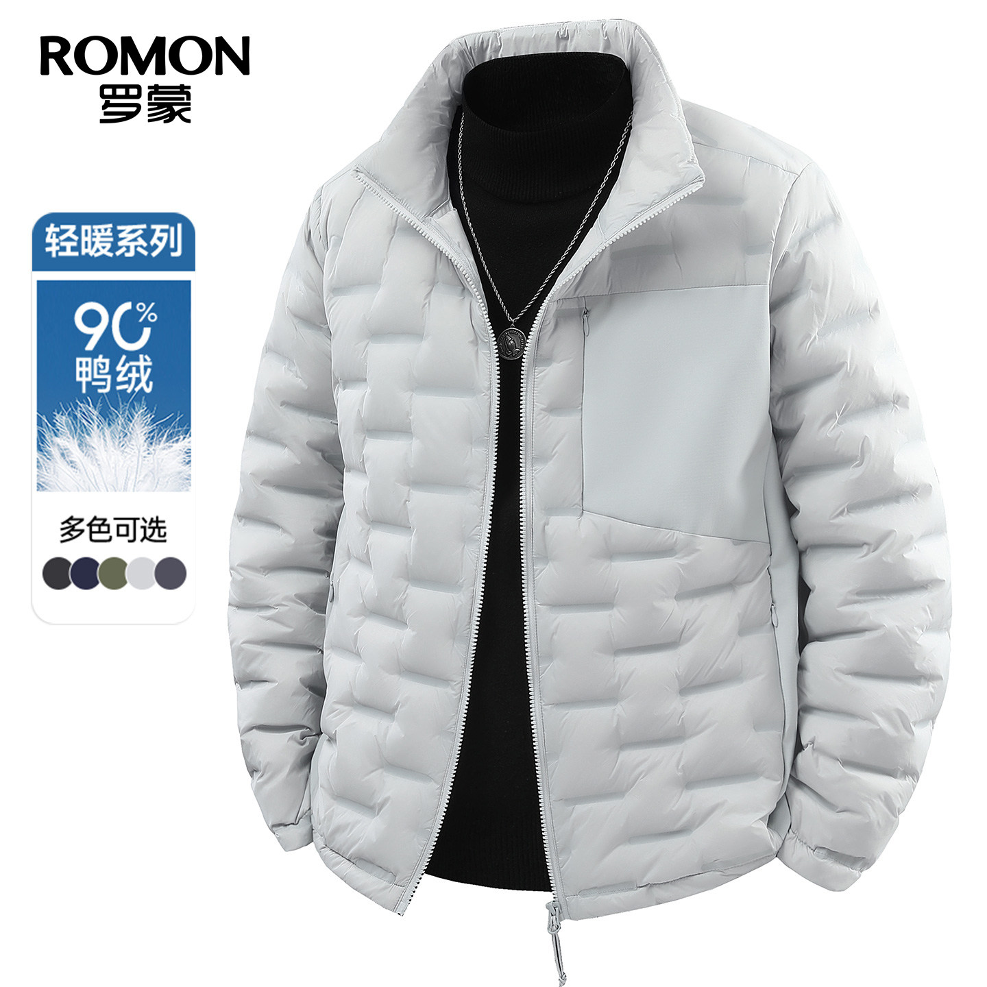 罗蒙轻薄羽绒服男生保暖外套