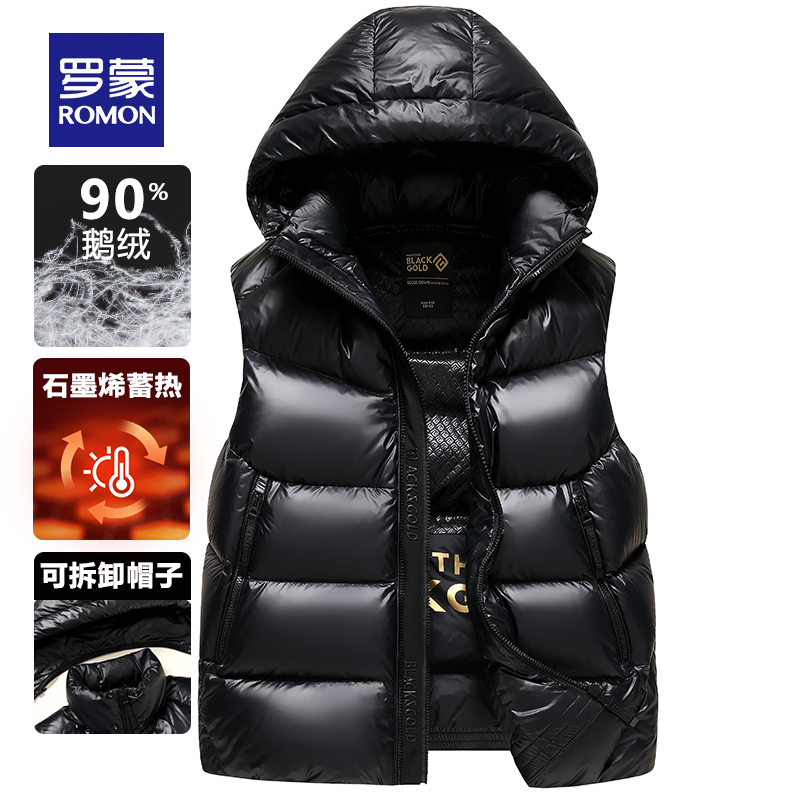 罗蒙鹅绒羽绒马甲男女同款秋冬季