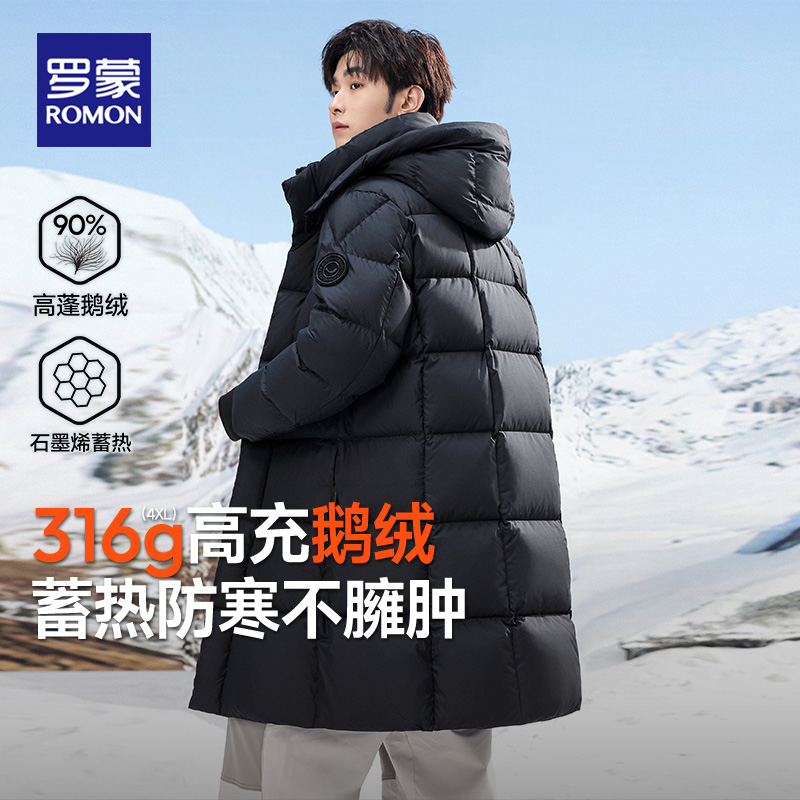 罗蒙鹅绒极寒羽绒服男女同款