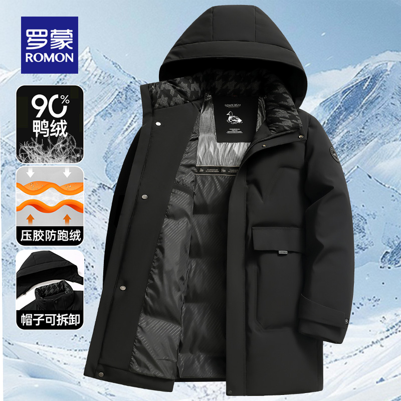 罗蒙男士羽绒服中长款爸爸冬装