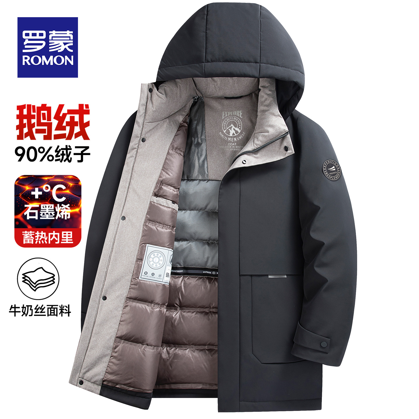 罗蒙鹅绒羽绒服男士冬季中长款