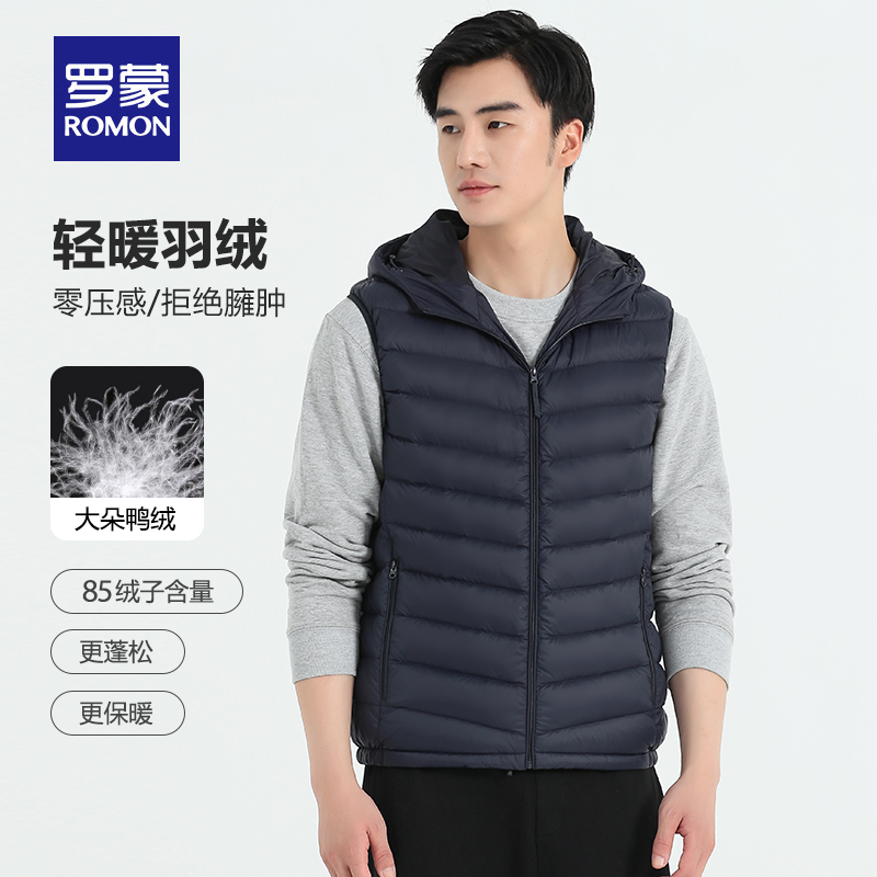 罗蒙羽绒马甲男轻薄短款外穿休闲