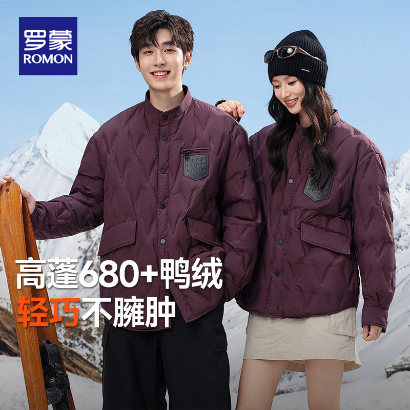 罗蒙情侣款轻薄羽绒服2025冬季新款男休闲短款衬衫式立领保暖外套