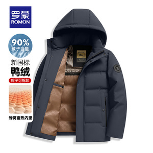罗蒙羽绒服男士冬季短款连帽2024新款大码加厚中年爸爸装冬装外套