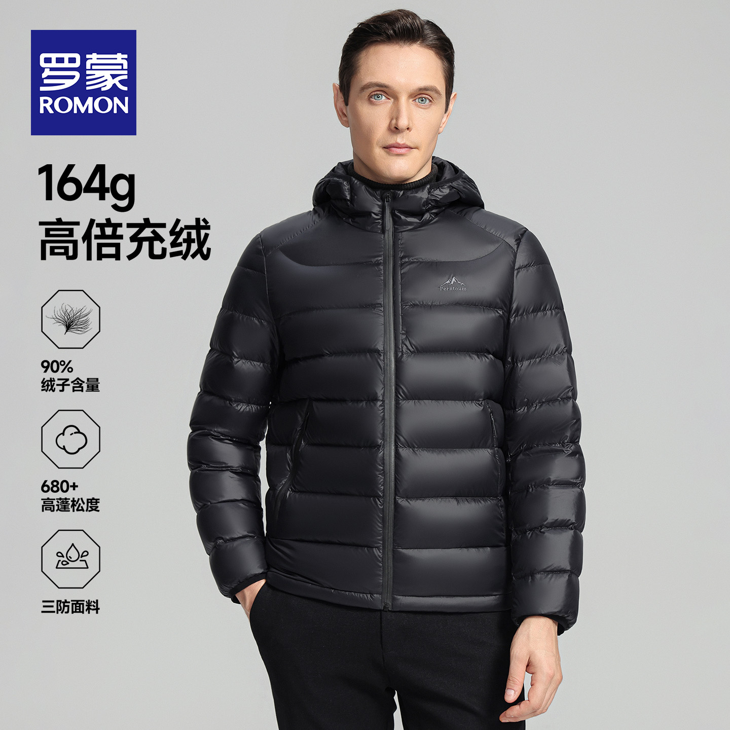 【高充绒量】罗蒙轻薄羽绒服男士