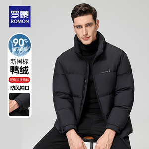 罗蒙立领羽绒服男士冬季短款2024新款加厚休闲商务保暖面包服外套
