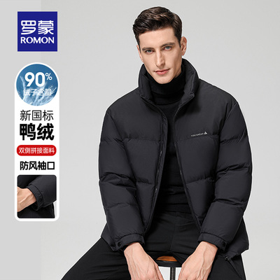 罗蒙立领羽绒服男士加厚休闲商务
