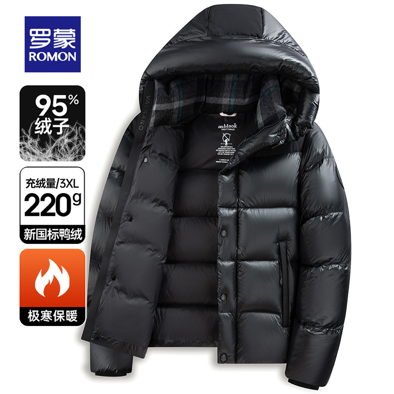 【95%鸭绒】罗蒙200g+充绒加厚极寒羽绒服男士冬季短款连帽外套