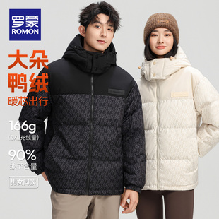 罗蒙加厚拼色羽绒服 短款连帽 防寒鸭绒外套