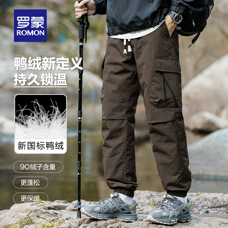 罗蒙冬季三防工装羽绒裤男外穿防污石墨烯防寒户外束脚裤子登山裤