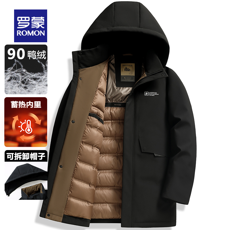 罗蒙男士羽绒服中长款2024新款
