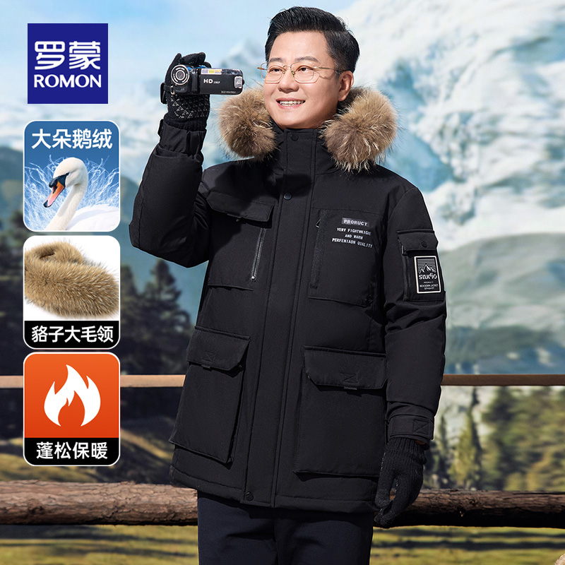 鹅绒加厚中老年爸爸羽绒服男冬季
