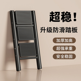 家用梯子折叠梯加厚伸缩两用小楼梯室内多功能爬梯三步人字梯加厚