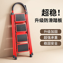 梯子家用折叠伸缩多功能人字梯不锈钢加厚楼梯乔迁步梯室内小爬梯