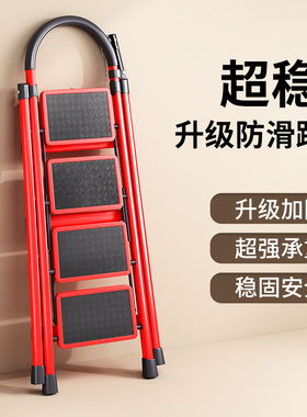 梯子家用折叠伸缩多功能人字梯不锈钢加厚楼梯乔迁步梯室内小爬梯