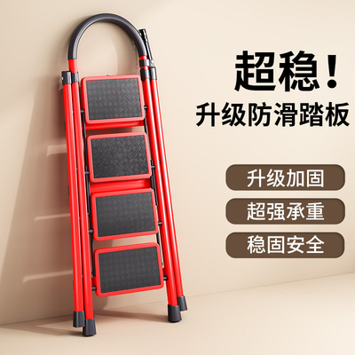 梯子家用折叠铝合金伸缩人字梯