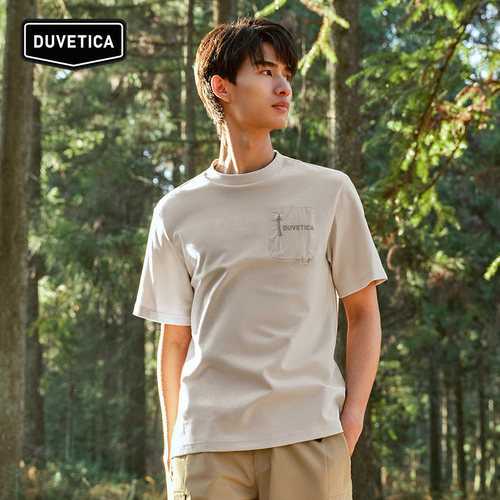 薄荷曼波短袖短裤套装DUVETICA