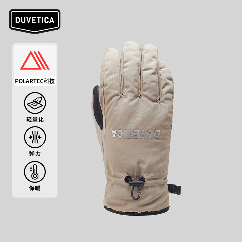 POLARTEC抓绒滑雪手套DUVETICA