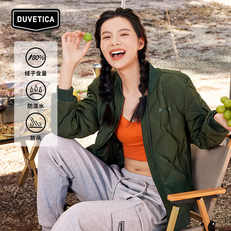 DUVETICA女士菱格纹飞行员夹克鹅绒羽绒服VDDJB0236